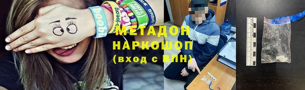 альфа пвп VHQ Гусиноозёрск